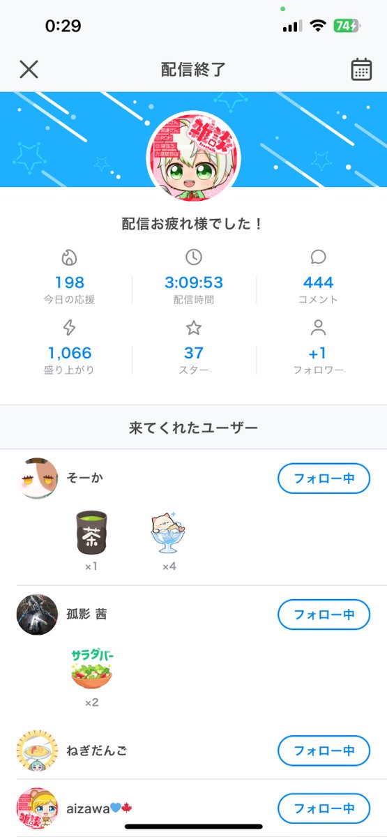 misona_IRIAM's tweet photo. 今日の配信！
帰りながらお話！
やりたい事は人に何言われてもする！
そう決めました(´-ω-)ｳﾑ
そーかさん、ユウくん、ギフトありがとう🎁✨
おつみそです！またぬー！ https://t.co/3tGRFnJoPv