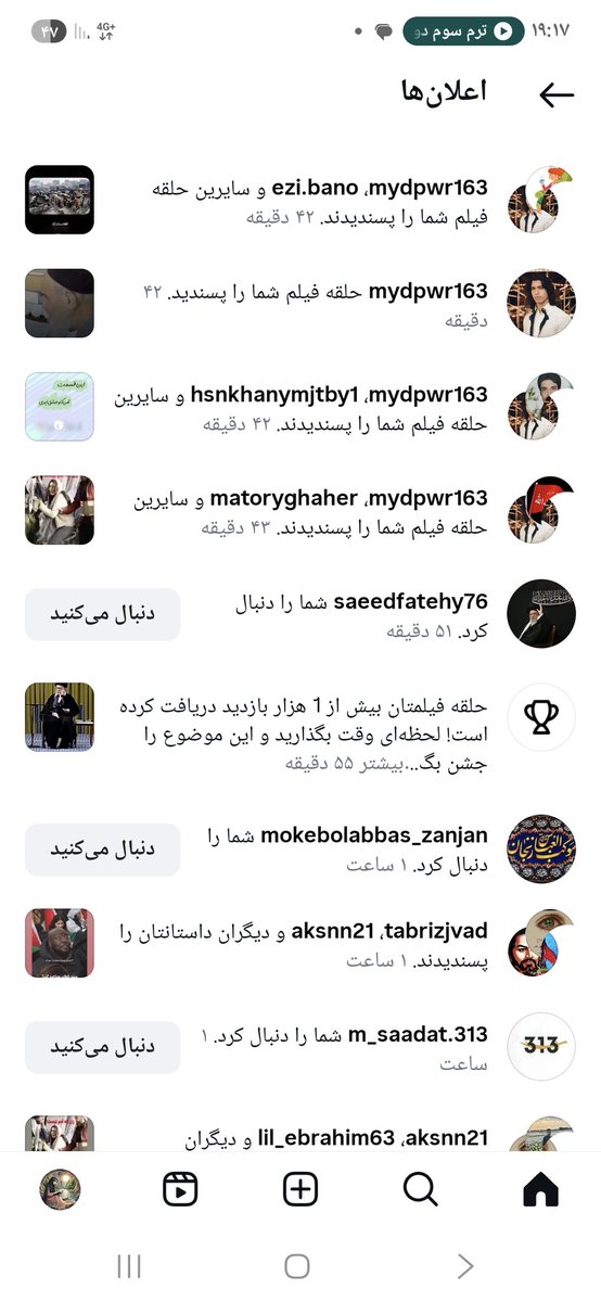 nkwyy49813's tweet image. دوباره میگه بیا جشن بگیره😔
اما دلم من اینقدر غم داره
که تاثیری تو حالم نداره
جشن من زمانیه
که امام زمان بیاد
بگه نکوئی ازت راضیم
هوا غم داره
آقا را کم داره😔
یاصاحب الزمان عجل علی ظهورک😭😭😭😭