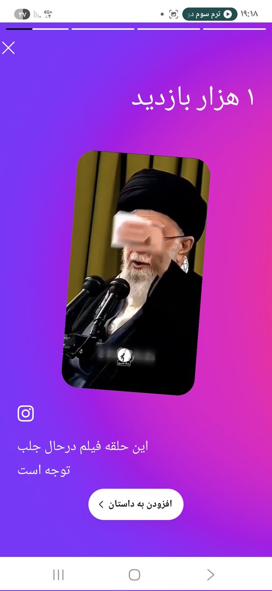 nkwyy49813's tweet image. دوباره میگه بیا جشن بگیره😔
اما دلم من اینقدر غم داره
که تاثیری تو حالم نداره
جشن من زمانیه
که امام زمان بیاد
بگه نکوئی ازت راضیم
هوا غم داره
آقا را کم داره😔
یاصاحب الزمان عجل علی ظهورک😭😭😭😭