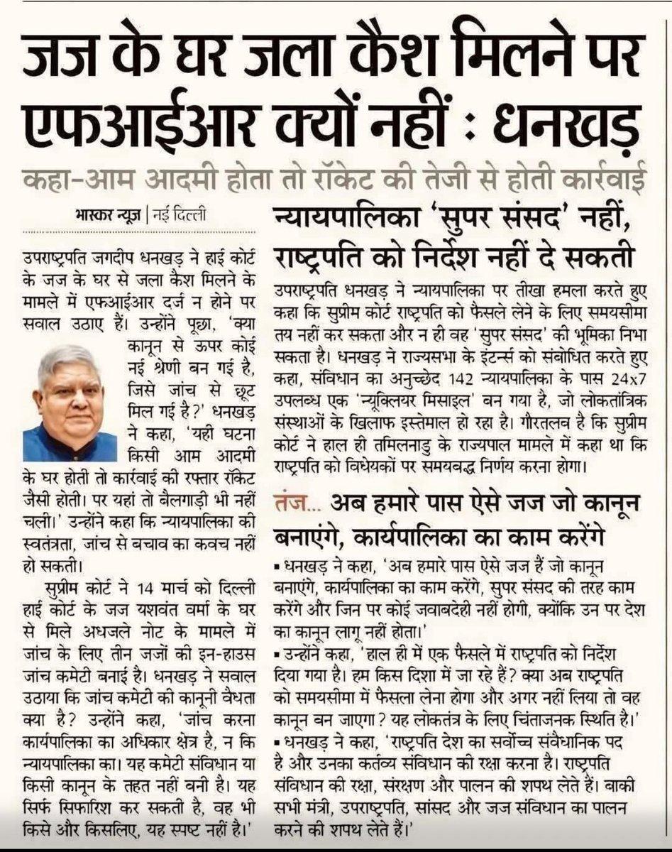 अगर इस्तीफा देने का कारण ये है तो 

बेहद गंभीर बात है...!