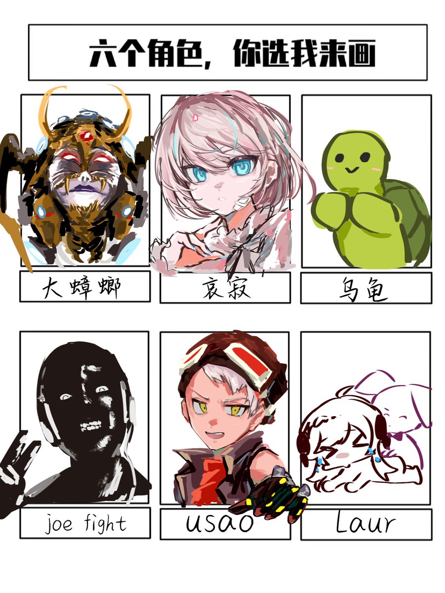 XeroxAnderNote's tweet image. 兄弟不要画抽象东西了
朋友要求的对吧（对
于是画了