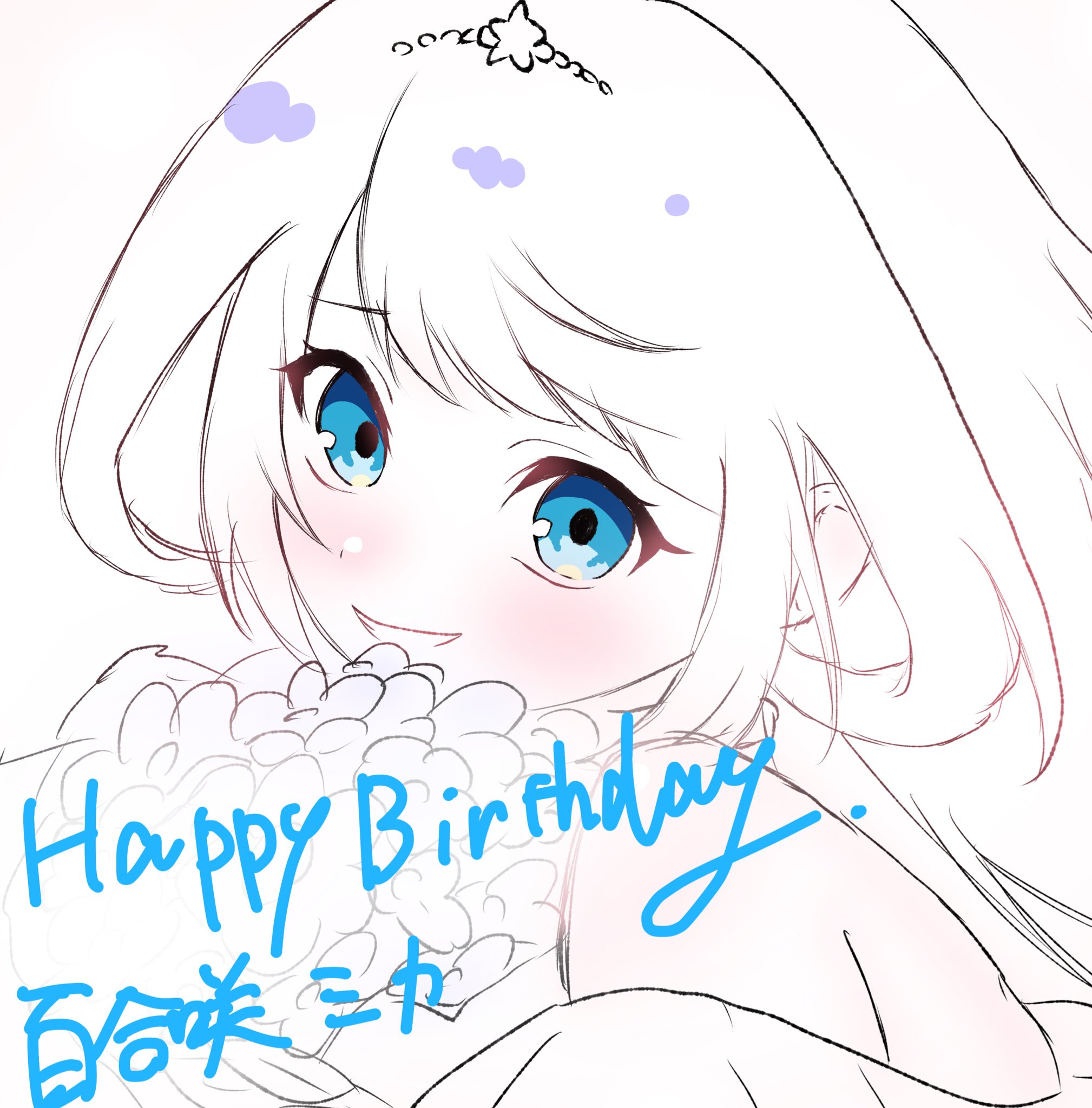 shirayuki様♡ありがとうございます♡ しろせどっかーん.BD on X: 