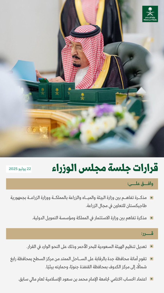 صحيفة سهم الإلكترونية tweet media