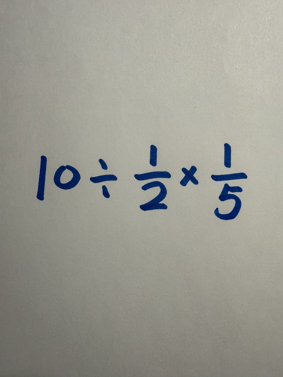 Hoang_HQ's tweet image. Math puzzle! ๐ค๐ค๐ค