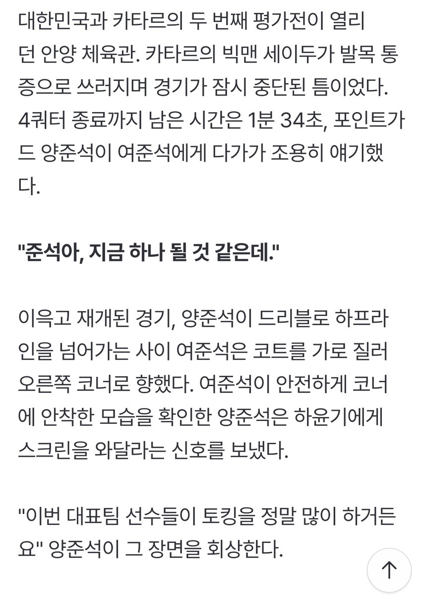 gangho22222's tweet photo. 아... 미치겟네 https://t.co/J1IiEUHWwt