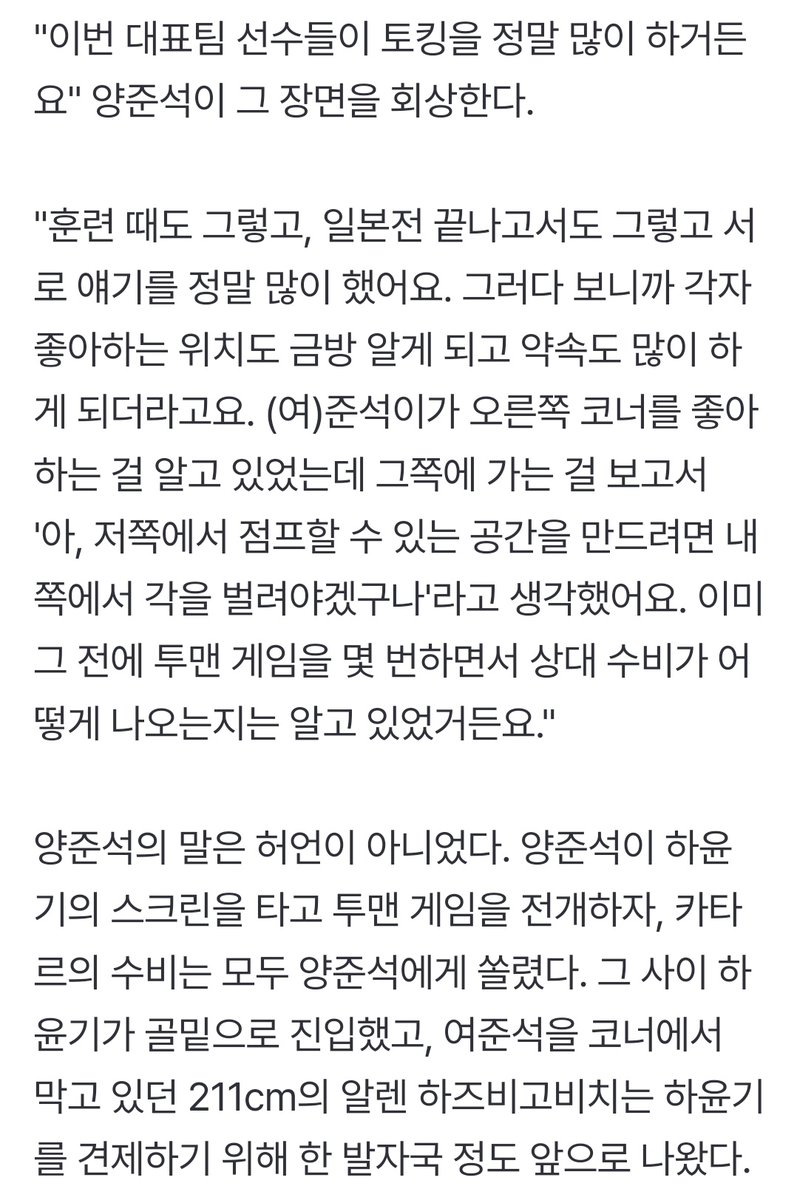 gangho22222's tweet photo. 아... 미치겟네 https://t.co/J1IiEUHWwt