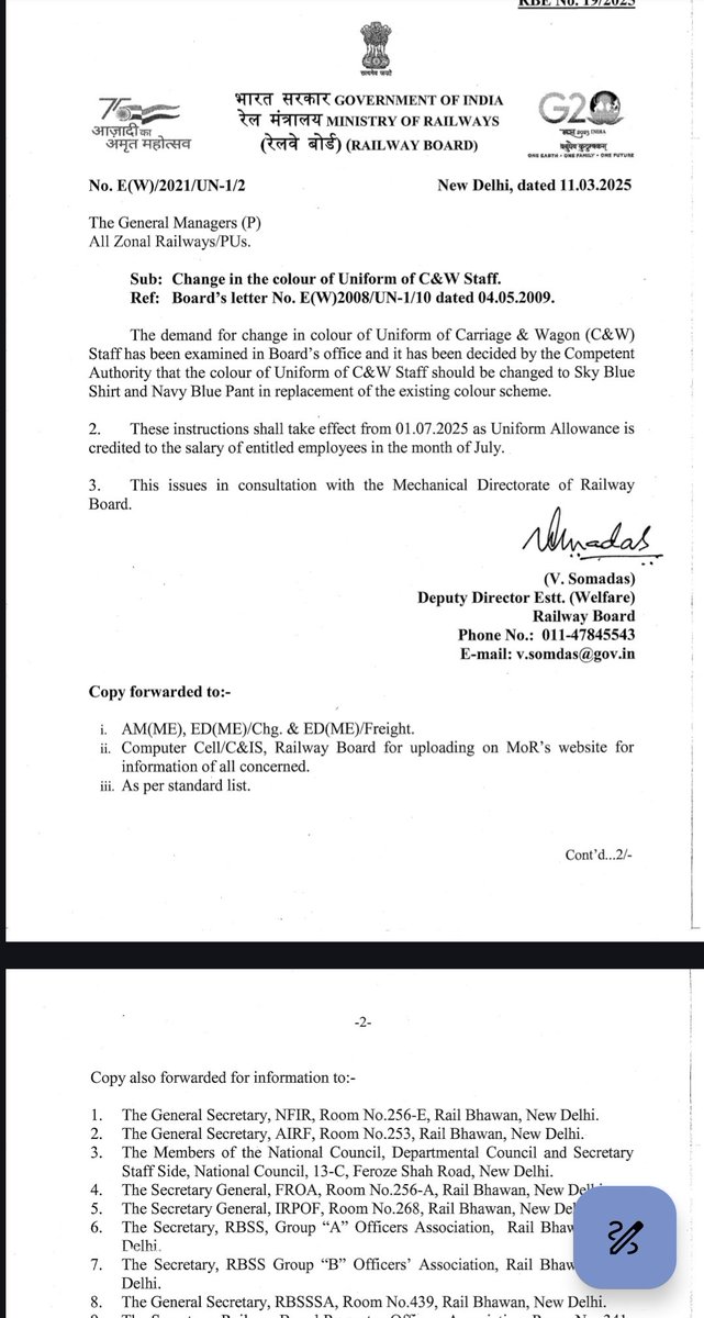 पश्चिम रेलवे कर्मचारी परिषद, रतलाम मंडल (PRKP) tweet media