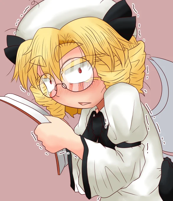 見られたルナチャイルド