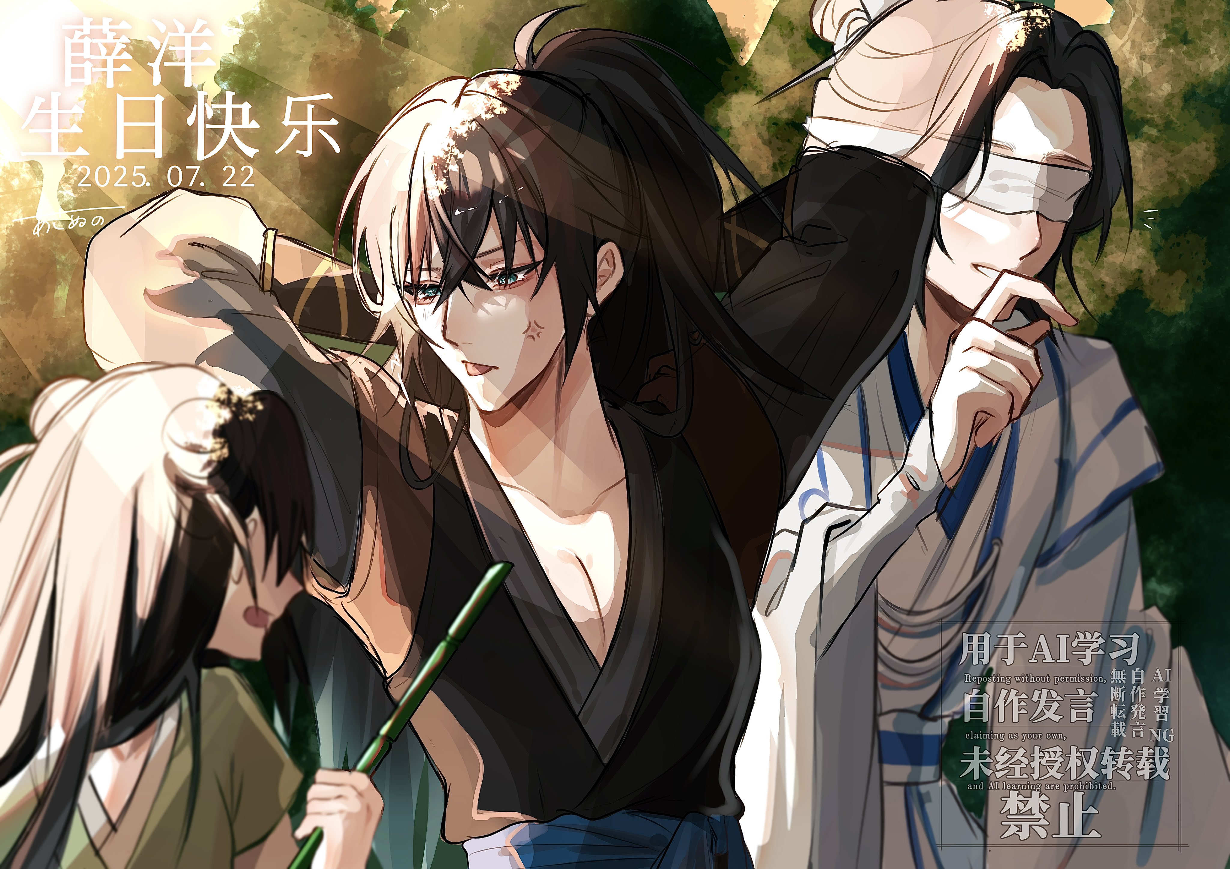 あさぬの🍬⚔️ (@asa0722_mdzs) / X