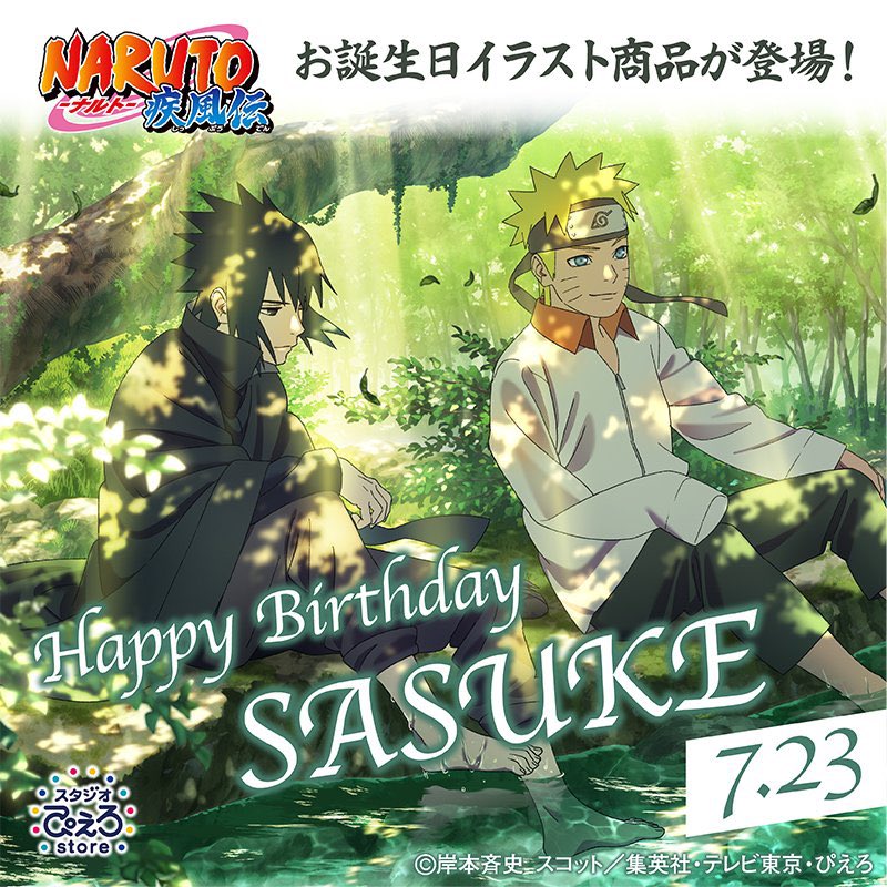 sasukeslefthand's tweet image. NEW BLANK PERIOD SASUKE AND NARUTO ILLUSTRATION FOR SASUKE’S BIRTHDAY