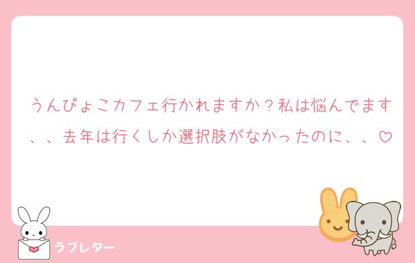 mm_min075's tweet image. 去年沢山行ったのに今年はもう行く気力がありません🫠💦
むしろ現地行って周りから《生き残ってる💛担だ…🌸か?》とか思われるの絶対嫌だから現場じゃなく💩くらいなら行きません( love-letter.club/suki/24978474/