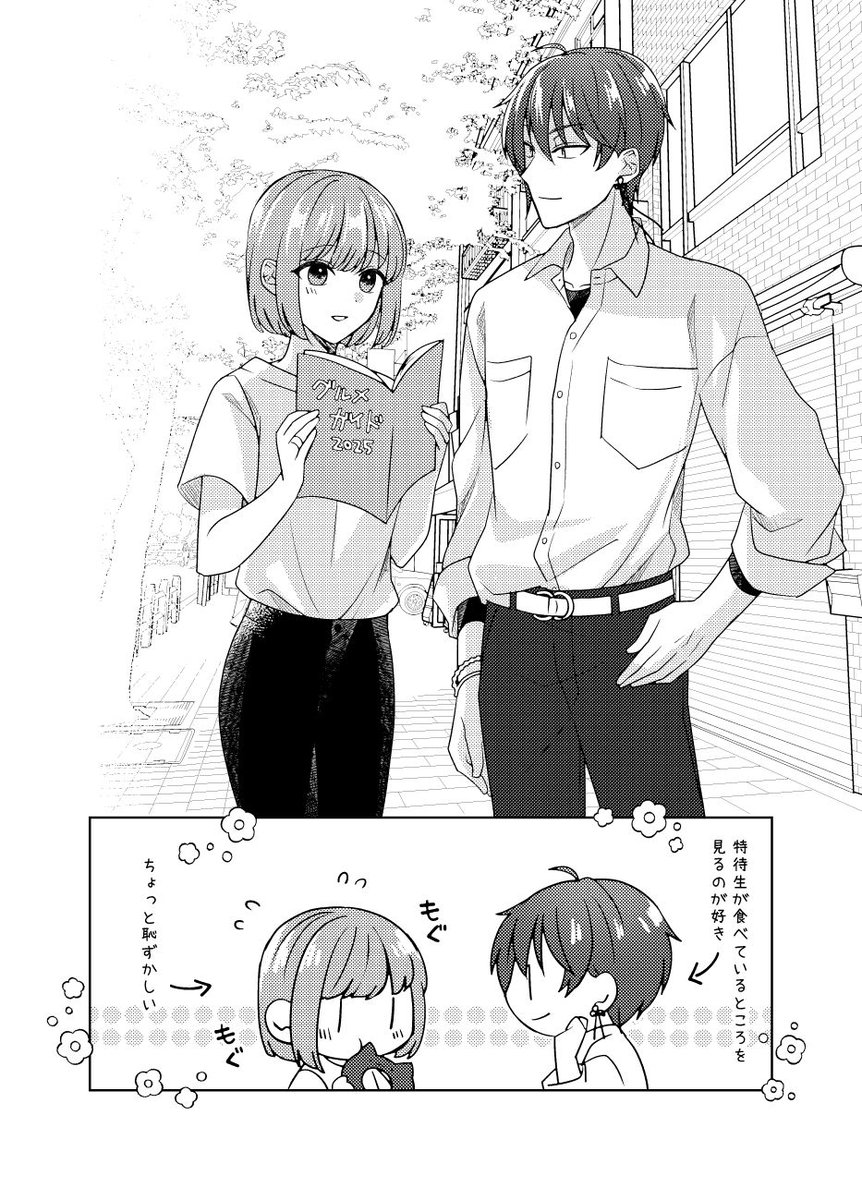 srtmui's tweet image. Rの伯玖の私服好きだなぁ…でもSSRの私服も好きだなぁ🙂
