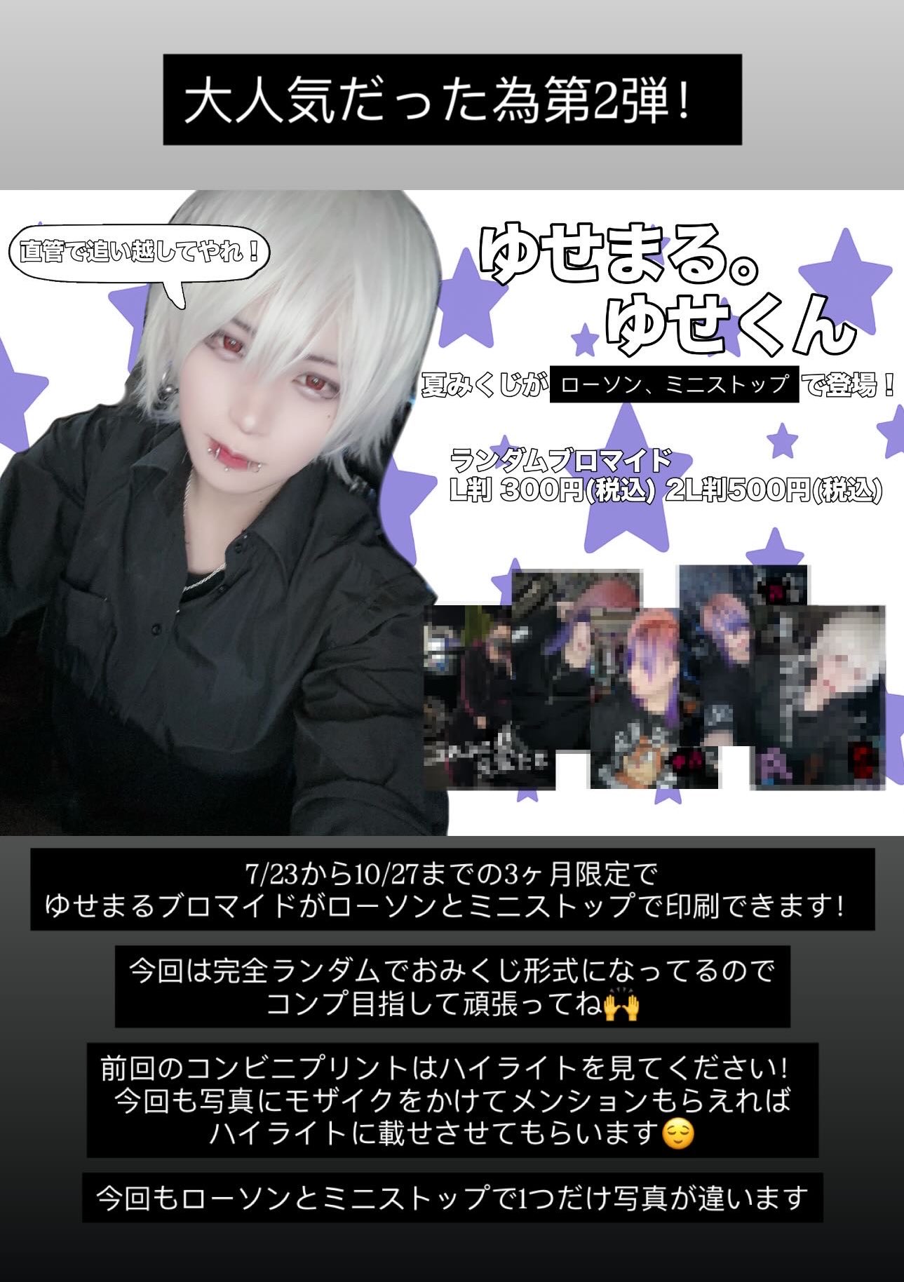 りっちゃんページ Z/Xグッズ ｜ Z/X - Zillions of enemy X - ゼクス公式サイト