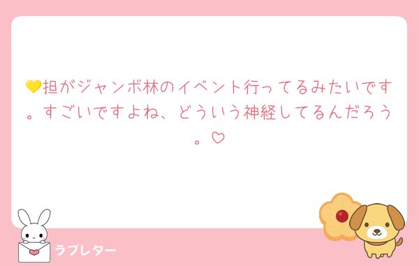mm_min075's tweet image. これって…どっち？
シンプル🌸なのか、怨みを持ってあえて行ってるのか love-letter.club/suki/24981823/