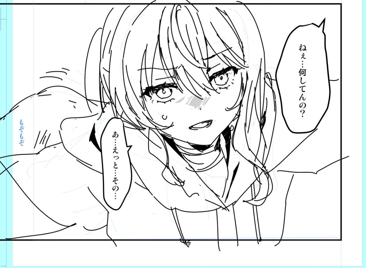 何…してんだろうなぁ 