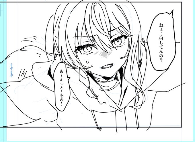 何…してんだろうなぁ 