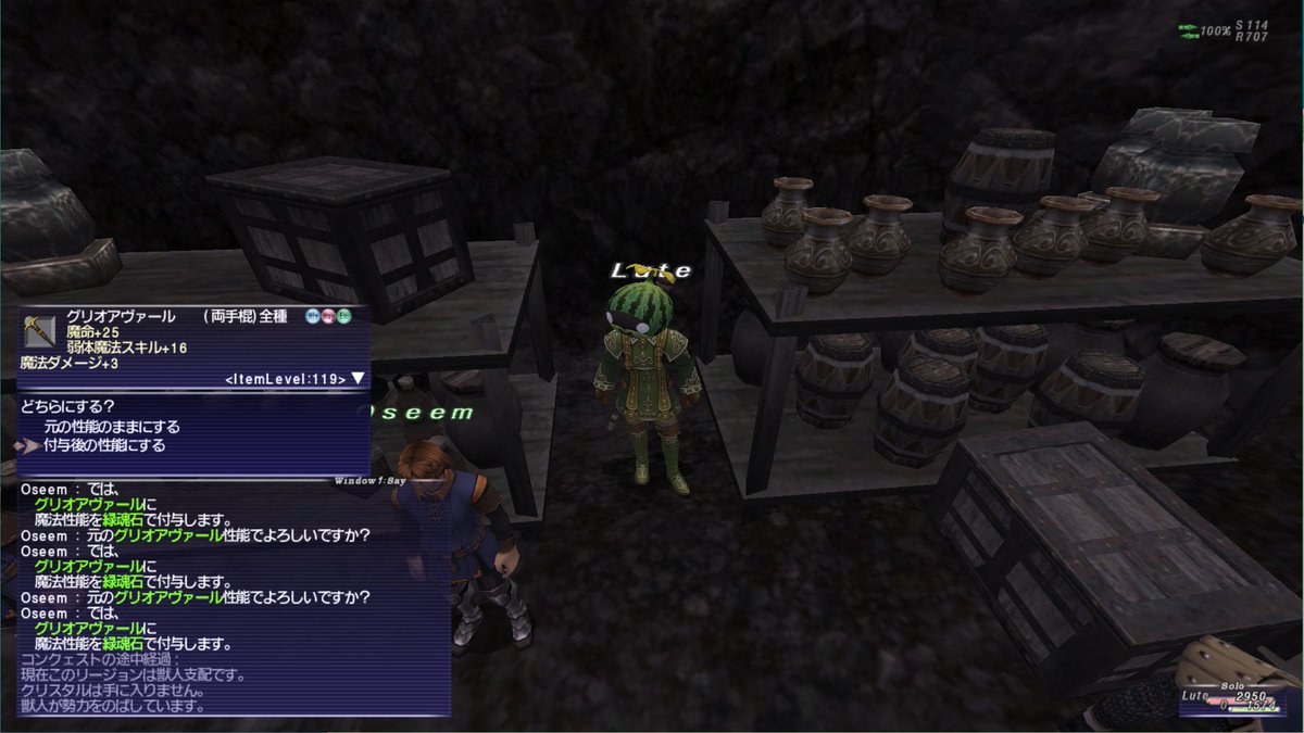 luteff11's tweet photo. あっさりついてしまった・・・。
全体的に一段下がりはしますが、ハック目的なら十分ですね。
タムルトに長い時間と労力をかけるなら先にできることがあったわけですが（MLVを上げたり、AF、レリックを+4にしたり）
結果として、出たし、過程は楽しめたと思います。 https://t.co/hlkZuuRWt4