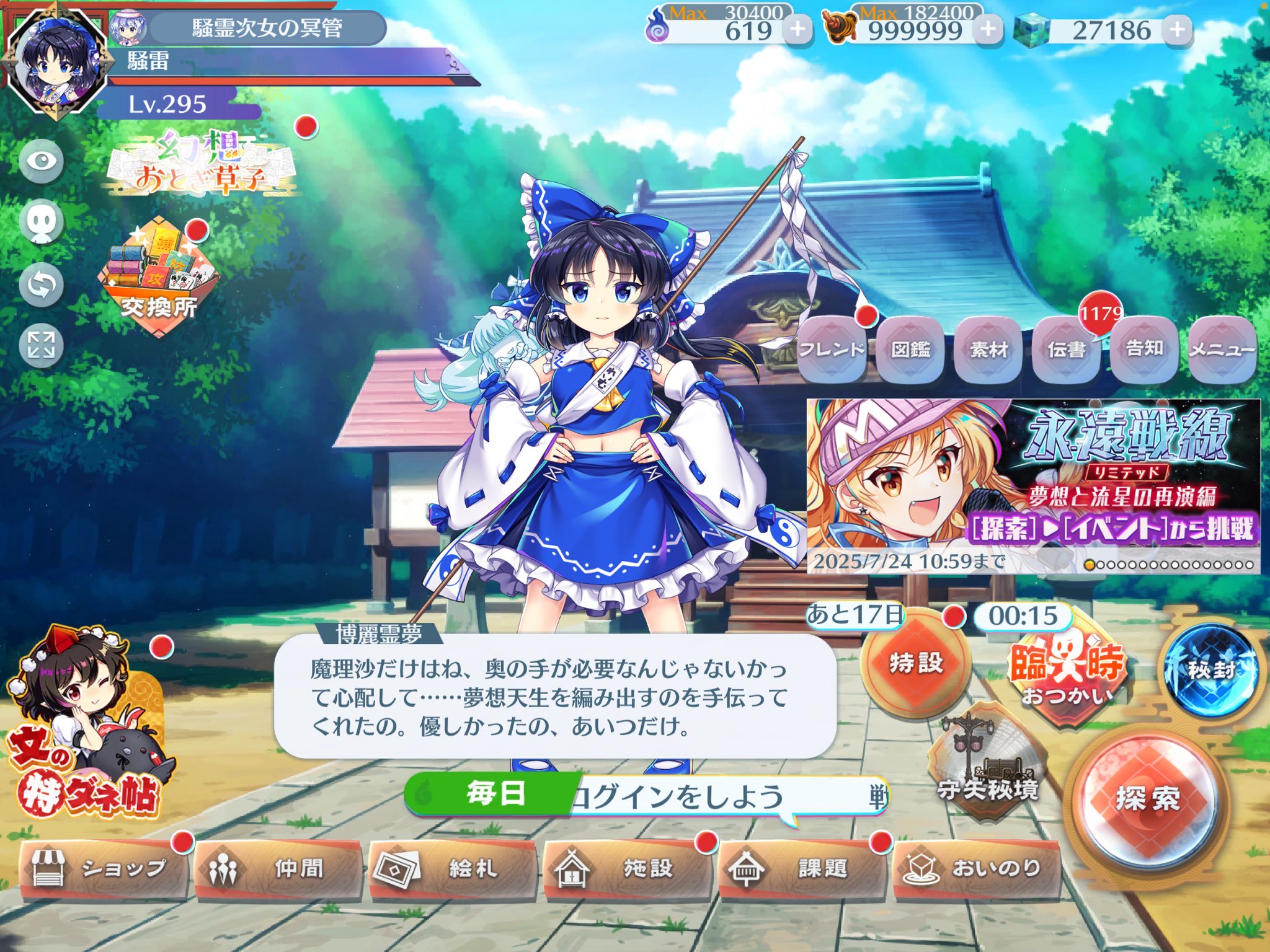 ☆Lu☆プロフ必読 けきぴー 🚑🥀🍝‎🌏✖️ sb lui ヰ on X: 