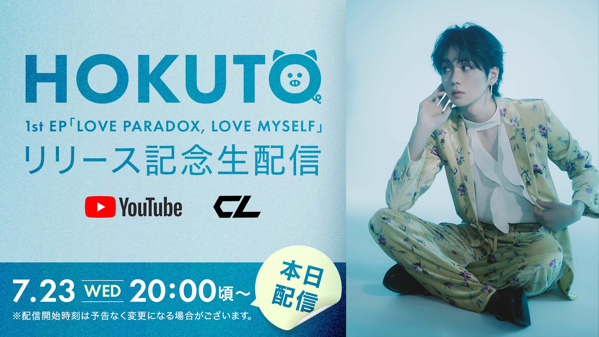 メロ✩°。⋆ぽよ専用 HOKUTO Staff a X: 