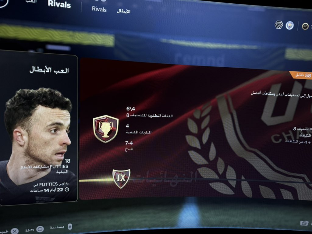 يمدي اجيب كلوزه؟