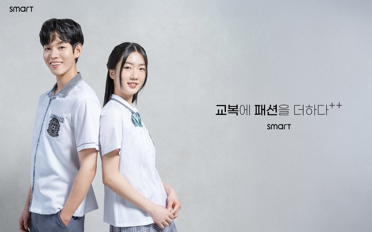 #스마트 친구들 안녕하세요🙌

남은 여름, 스마트학생복과 함께
학교생활도 더 빛나고 활기차게!☀

가볍고, 거슬림 없이
편안한 착용감은 기본!☁
움직일 때마다 느껴지는 스마트의 특별한 원단을 경험해보세요.

#교복에패션을더하다 #스마트학생복 #스마트교복 #스마트고
#smart #신소재 #기능성
