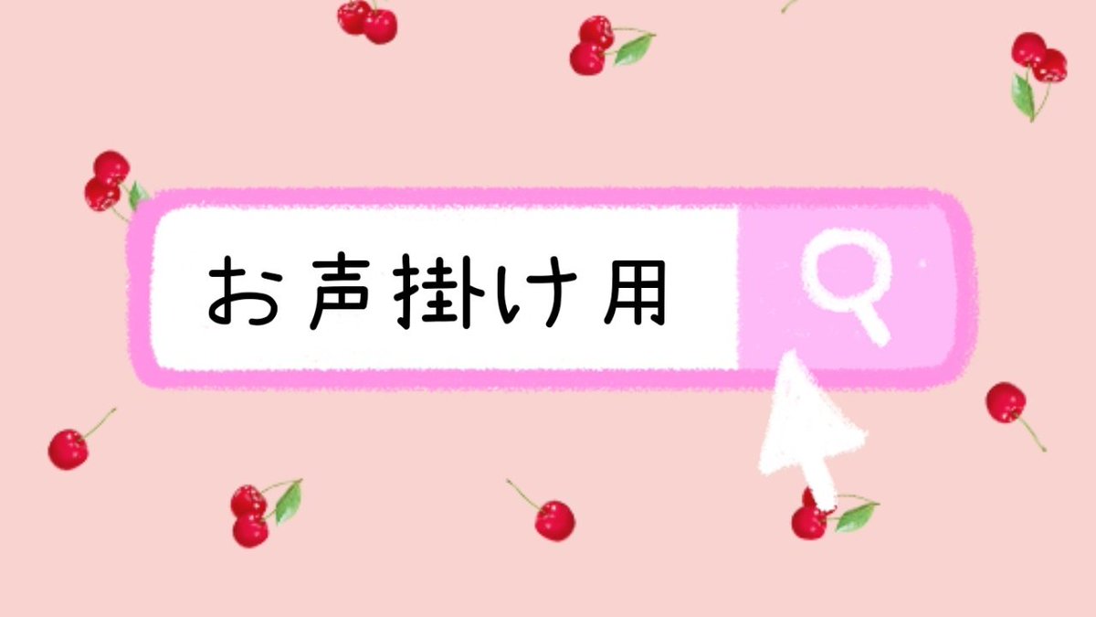 凛︎┊︎5月末まで鍵開け中 tweet media