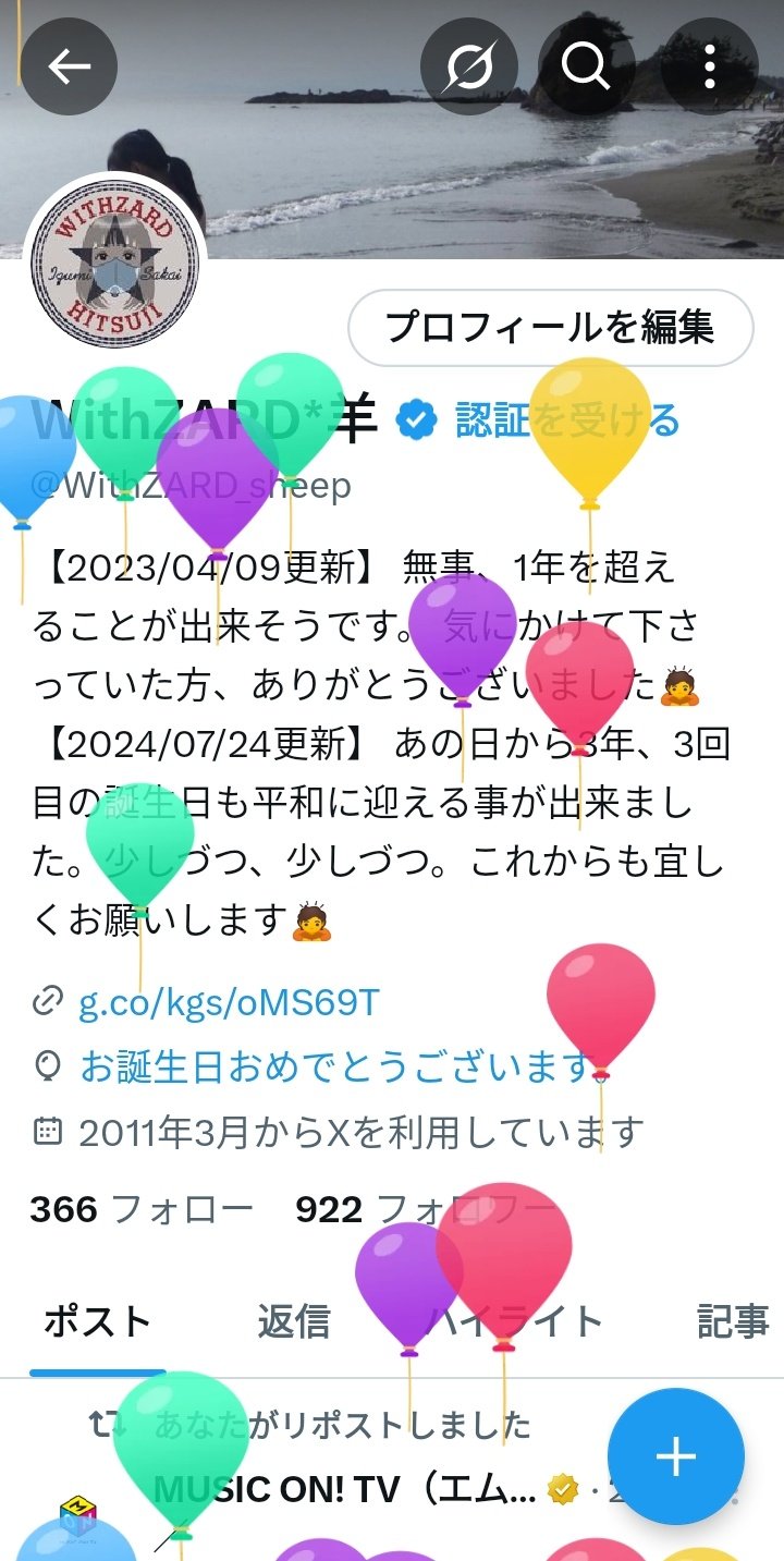 ⭐ありがとうございます⭐　おまとめ　3点 MR.KAZU on X: 