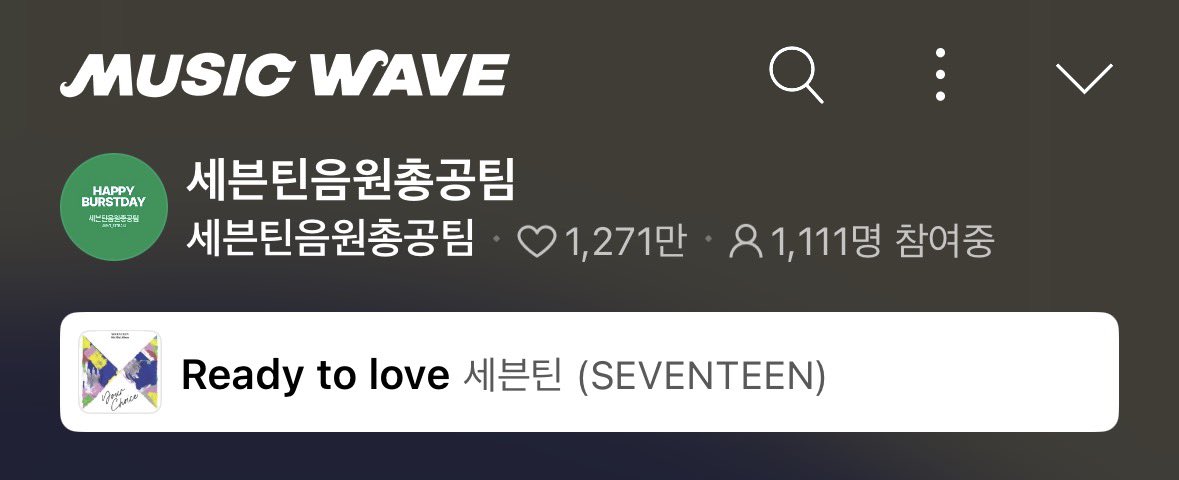 SVT_STREAM's tweet image. 1시가 넘었지만 뮤웨는 1100명 유지중⚡️
내일이면 60일차인데도 잘해주고 있어요👍
이벤트를 기회삼아 다시 한번 스밍 늘려나가봐요🔥
어제도 수고많았어요 캐럿들☺️ 잘자요👋
뮤직웨이브 바로가기👇
kko.kakao.com/5sFTx6R92f
#세븐틴 #SEVENTEEN @pledis_17