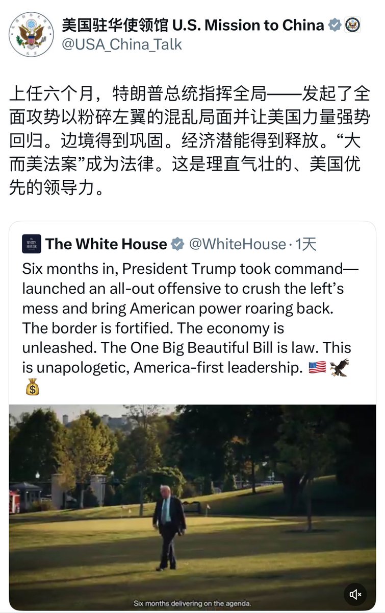 看多了美国驻华使馆的各种深得文革精髓的彩虹屁，你会觉得人民日报也不算太差。