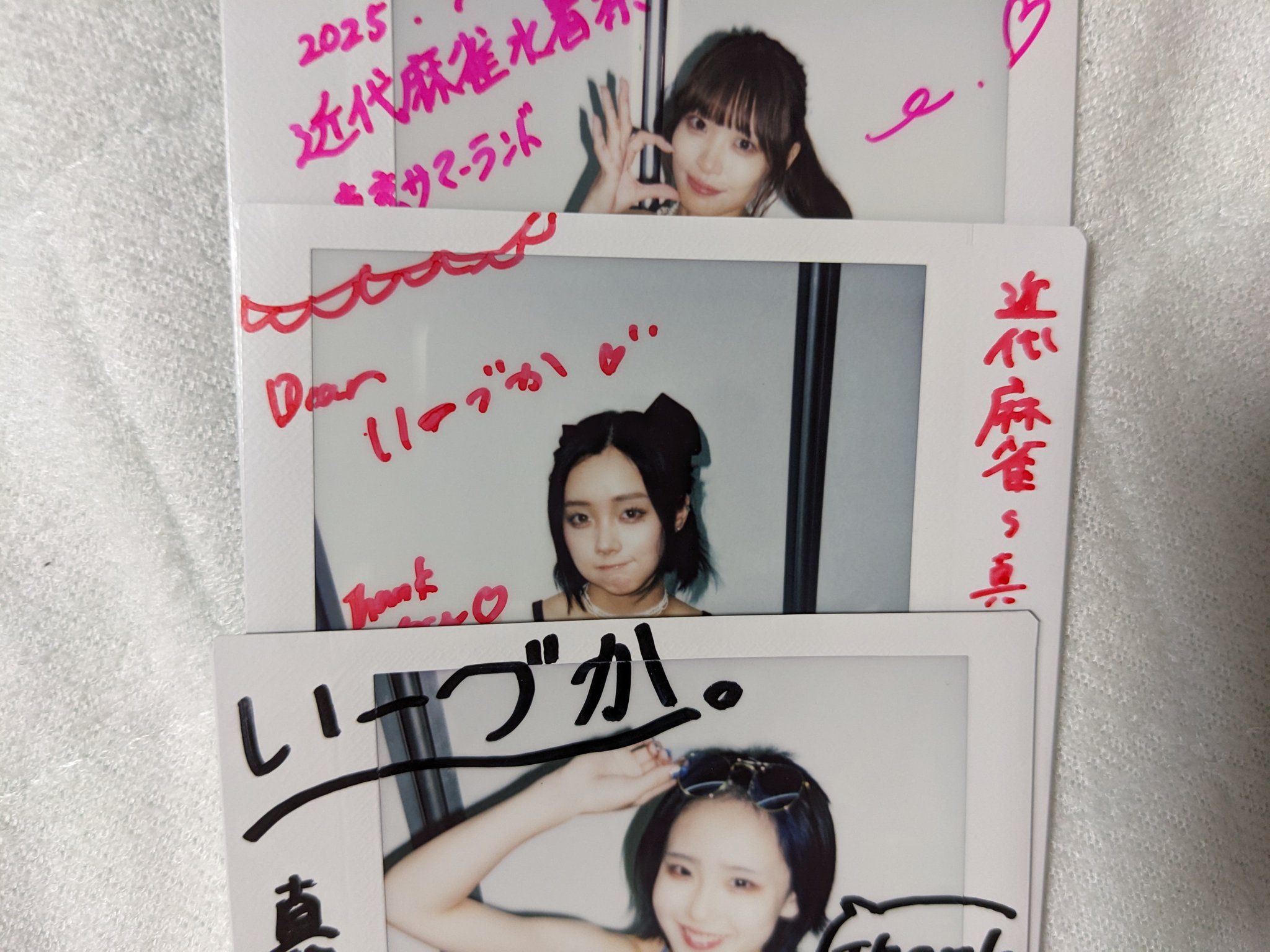 いーづか on X: 