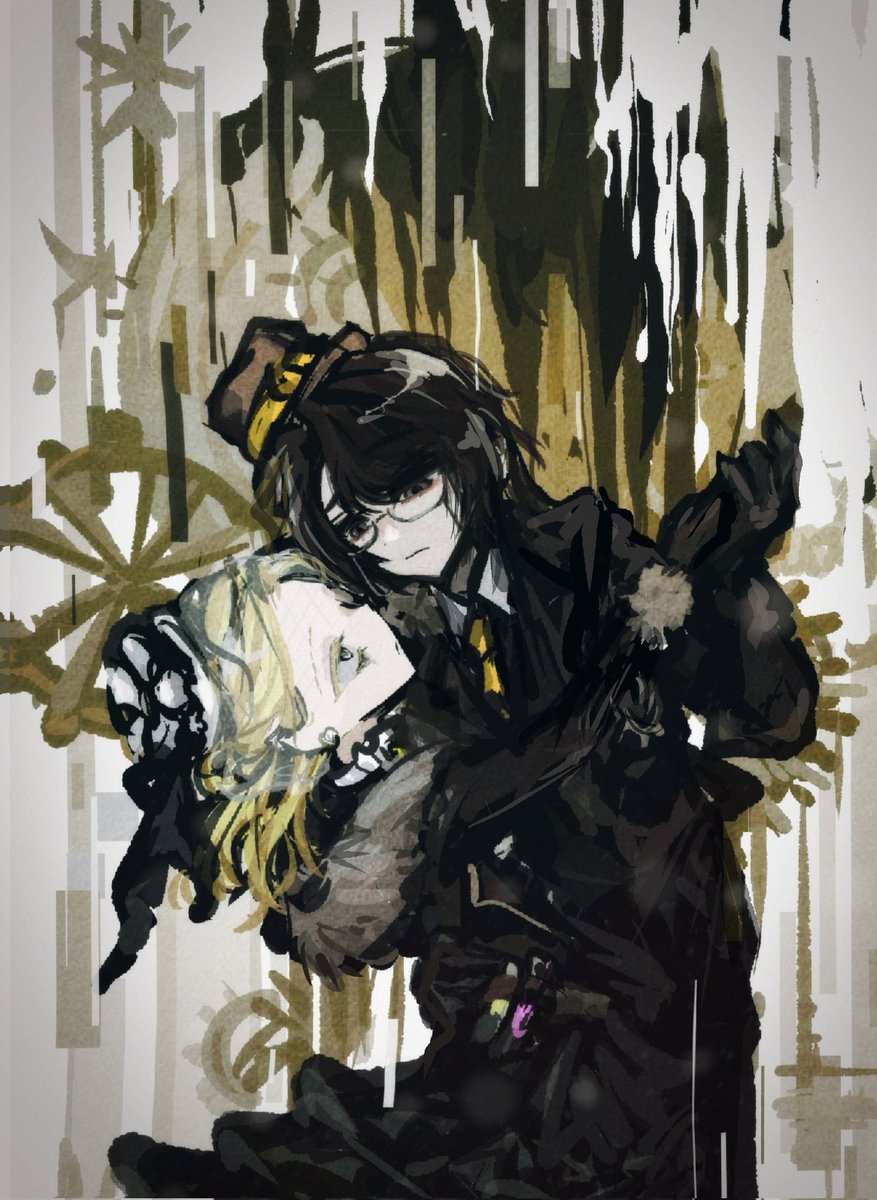 얼어붙지 않는 것은