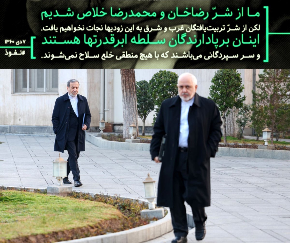 tahaaskari8's tweet image. خروجی نظامهای آموزش عالی در حوزه علوم انسانی در غرب، عمدتاً در چارچوب بازتولید پارادایم فکری مدرنیته عمل میکند؛ بهگونهای که حتی دانشآموختگان این نظامها، پس از بازگشت به جوامع بومی (وطن)، در تحلیل مسائل ملی و بینالمللی، همچنان وفادار به منطق معرفتشناختی غرب باقی میمانند!…