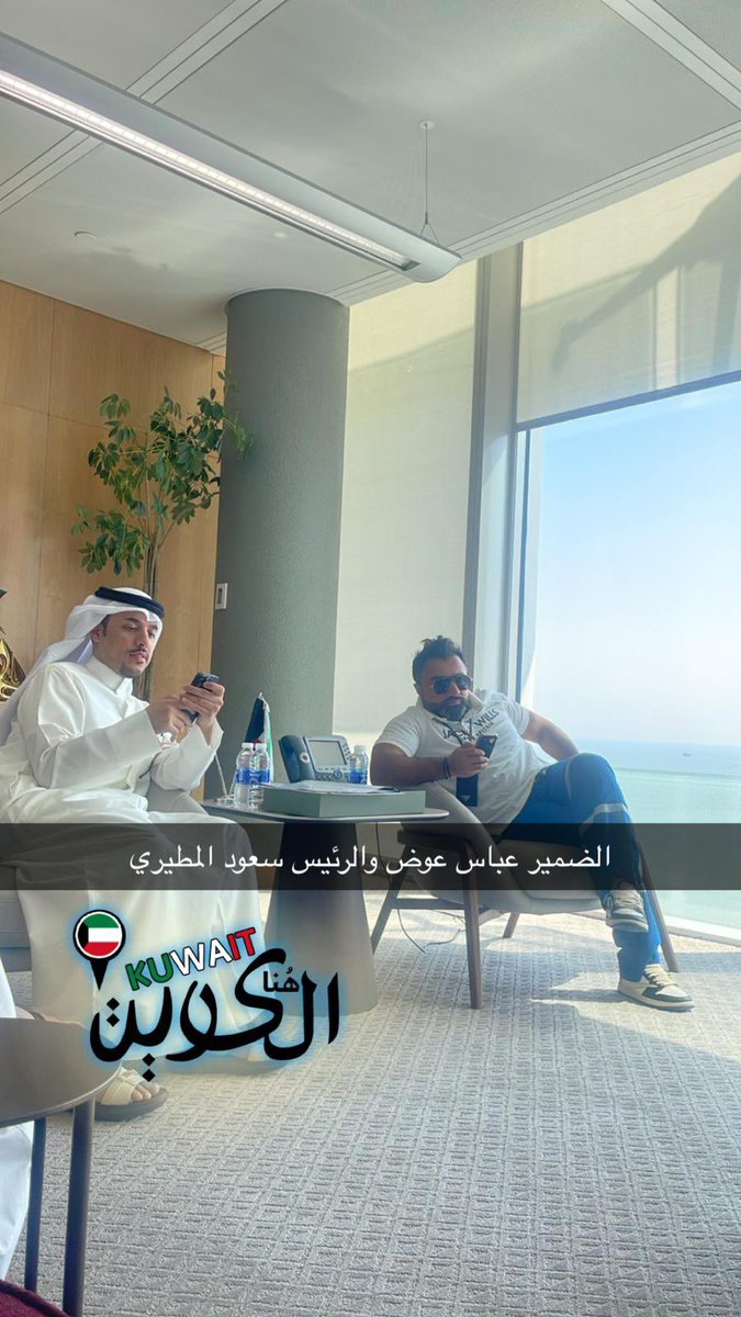 3bas_awadh's tweet photo. رغم التحديات، أثبت شبابنا الفني 🇰🇼 أنهم على قدر المسؤولية، بكفاءة عالية وانضباط مشهود في ميادين العمل النفطي.
آن الأوان لإنصافهم ومنحهم الفرصة المستحقة.
#قبول_جميع_مجتازي_الدبلوم
#القطاع_النفطي

فالأمل باقٍ.. والوطن لا يبنى إلا بسواعد أبنائه. https://t.co/JqPokFEBy4