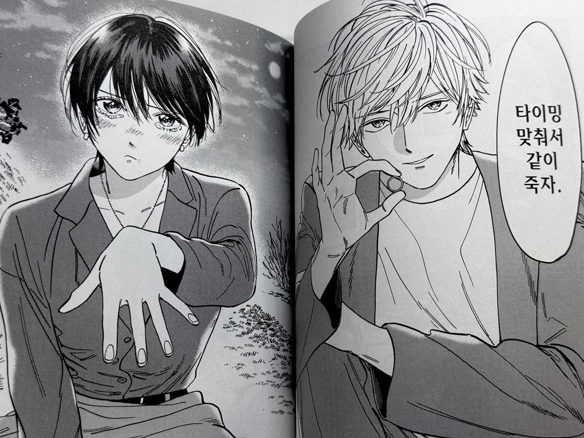 솔직히 싸가지 줏은 연하남이나 기개 누님 좋아하시면 프미신 무조건 봐야함

프로미스 신데렐라… 반딧불이의 혼례 작가님 전작입니다 제발 봐주시길….
대신 남주가 싸가지가 진짜 뒤짐 성인미자임