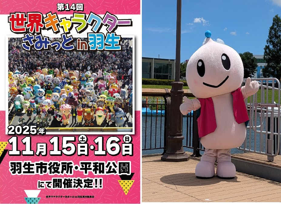 ♡蜜蜂うさぎちゃん♡ うさぎちゃん