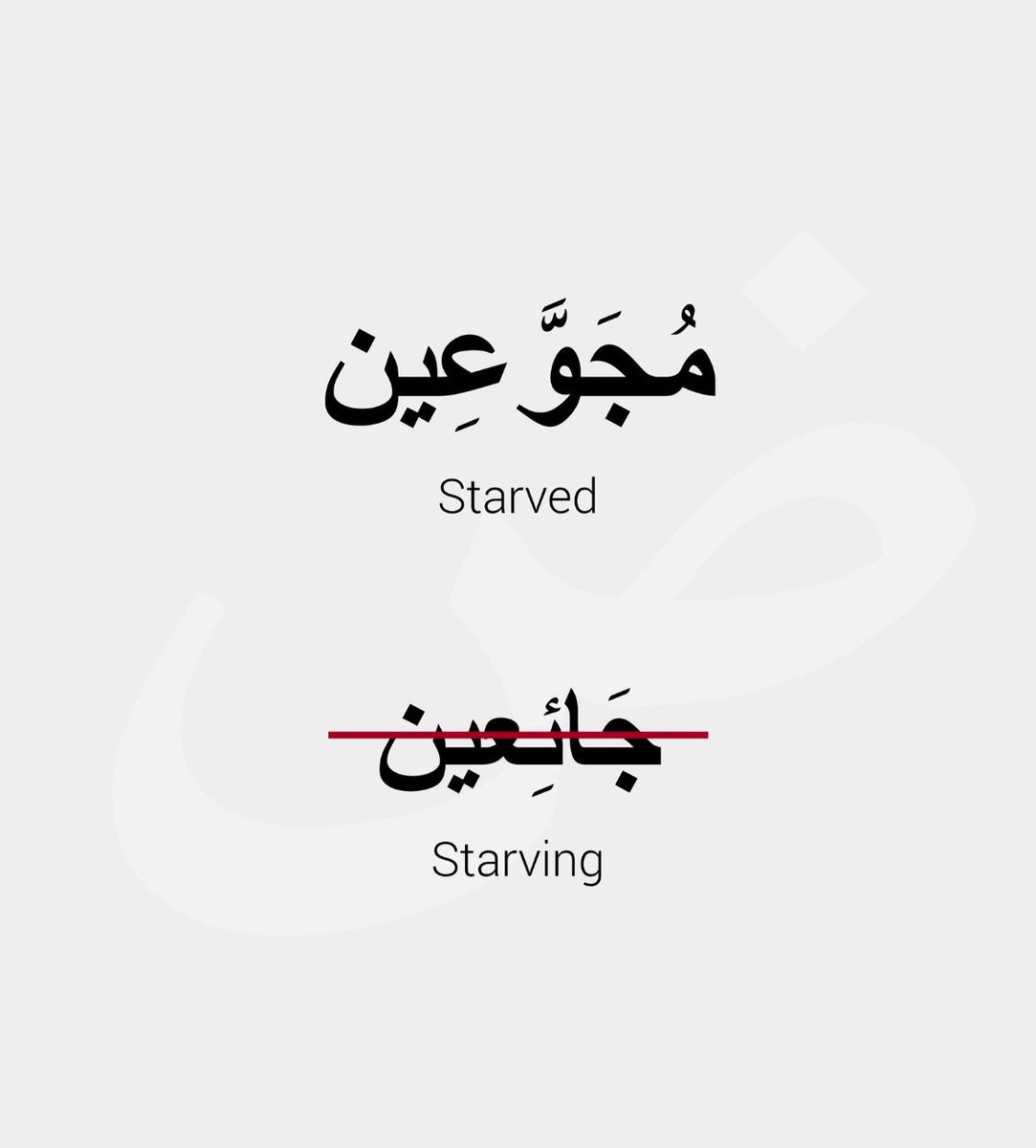 Hatim Altaie (@hatimaltaie) on Twitter photo 