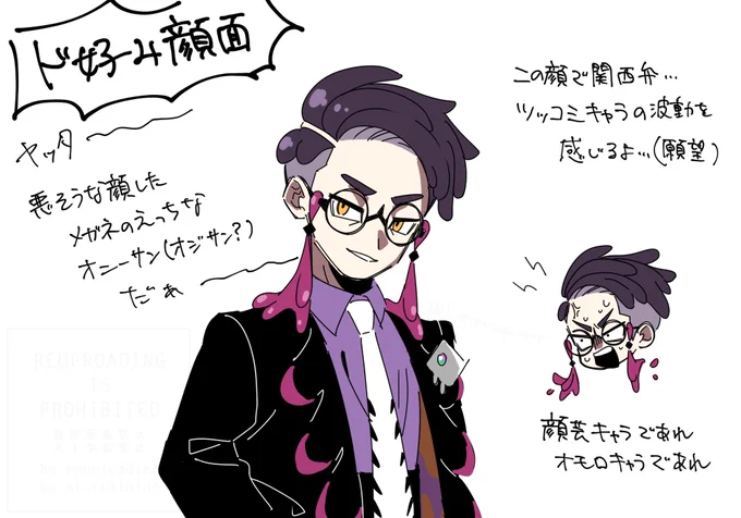 カラスバとかいうド好み男お出しされて困惑してる 