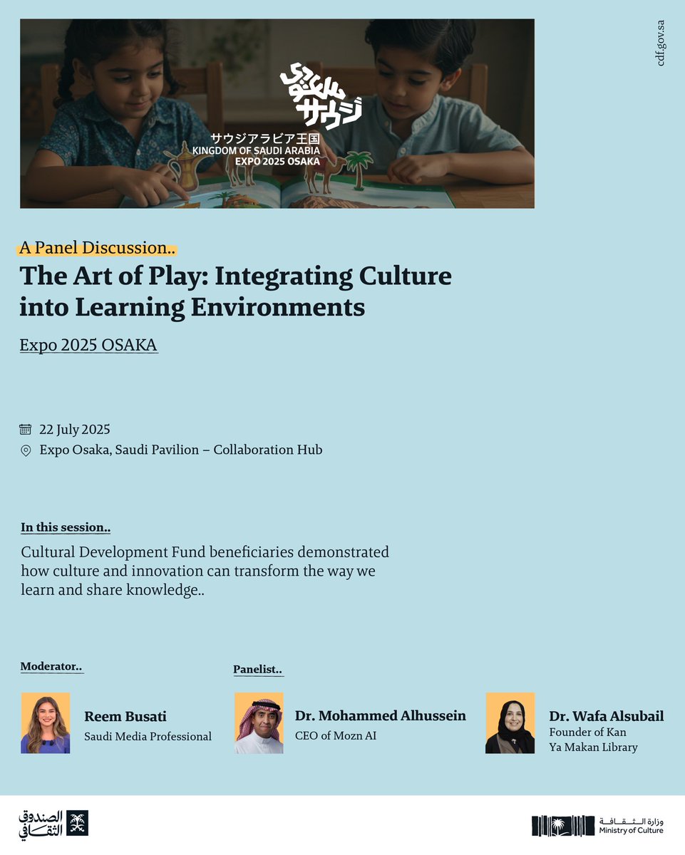 On the global stage of #Expo2025, #Saudi_CDF beneficiaries shared how culture became a pathway to learning and inspiration.