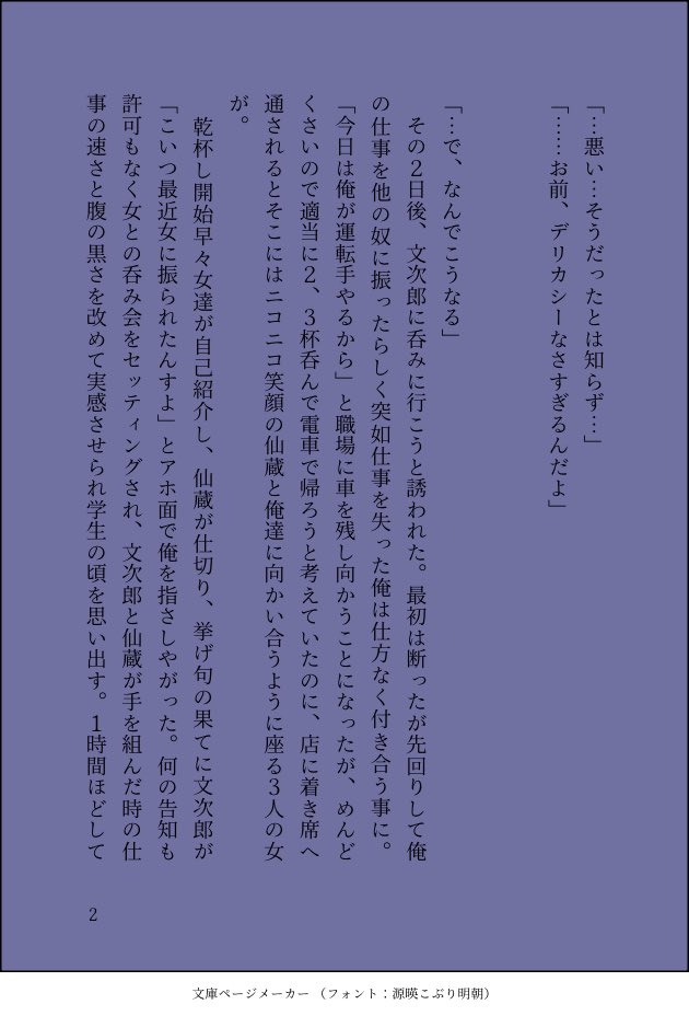 ｼﾞｮｾﾁ on X: 