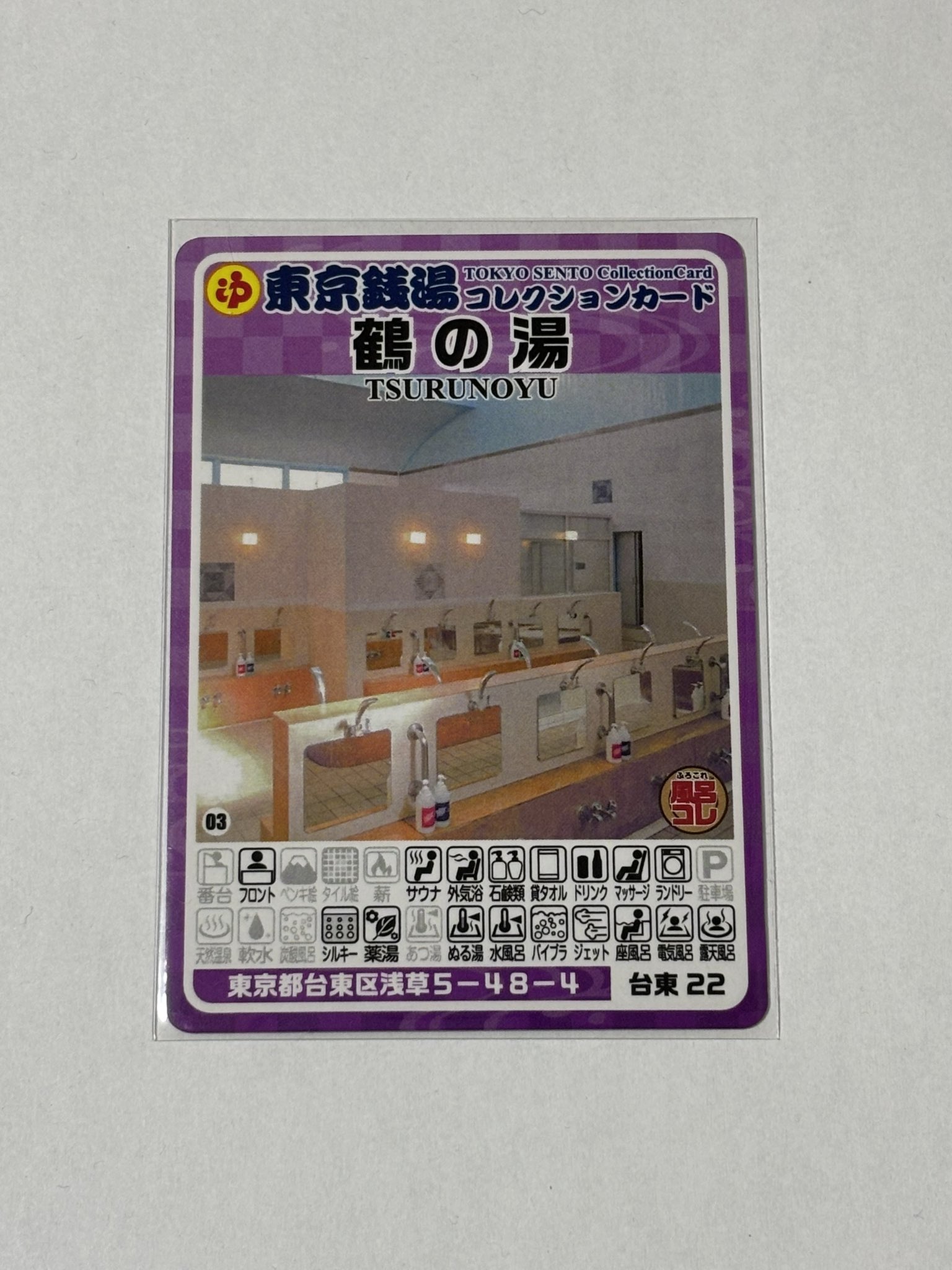 湯〜遊白書 on X: 