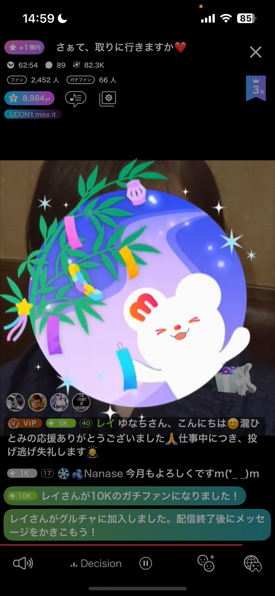 ゆなち🦋🌸 on X: 