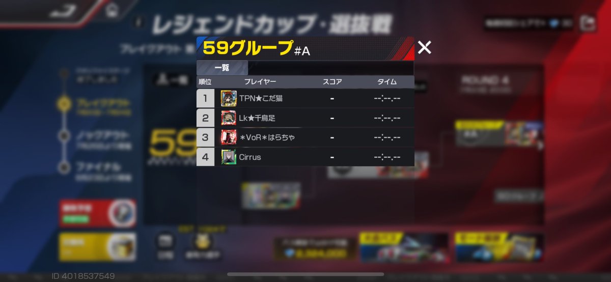 1位通過あざす！
明日が怖いなー