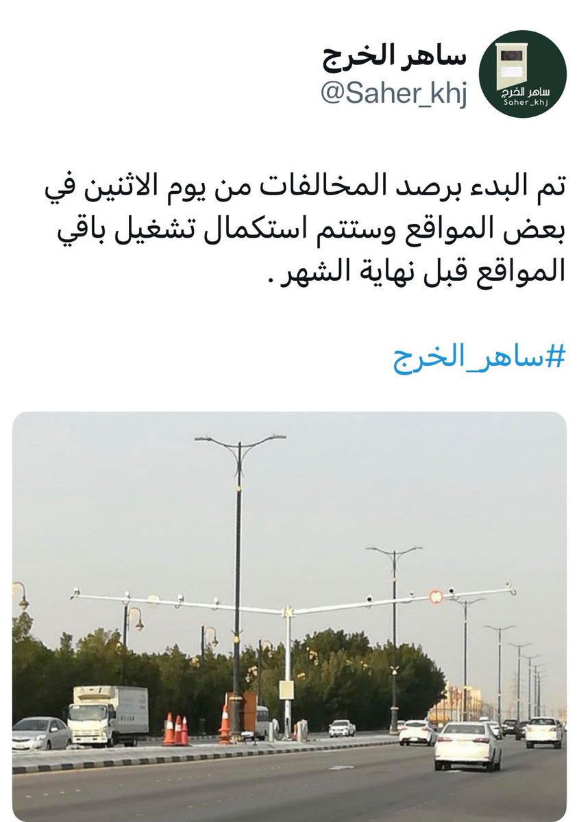 _AD600's tweet image. جتنا عين من الرياض صرنا نلبس حزام بالخرج !
