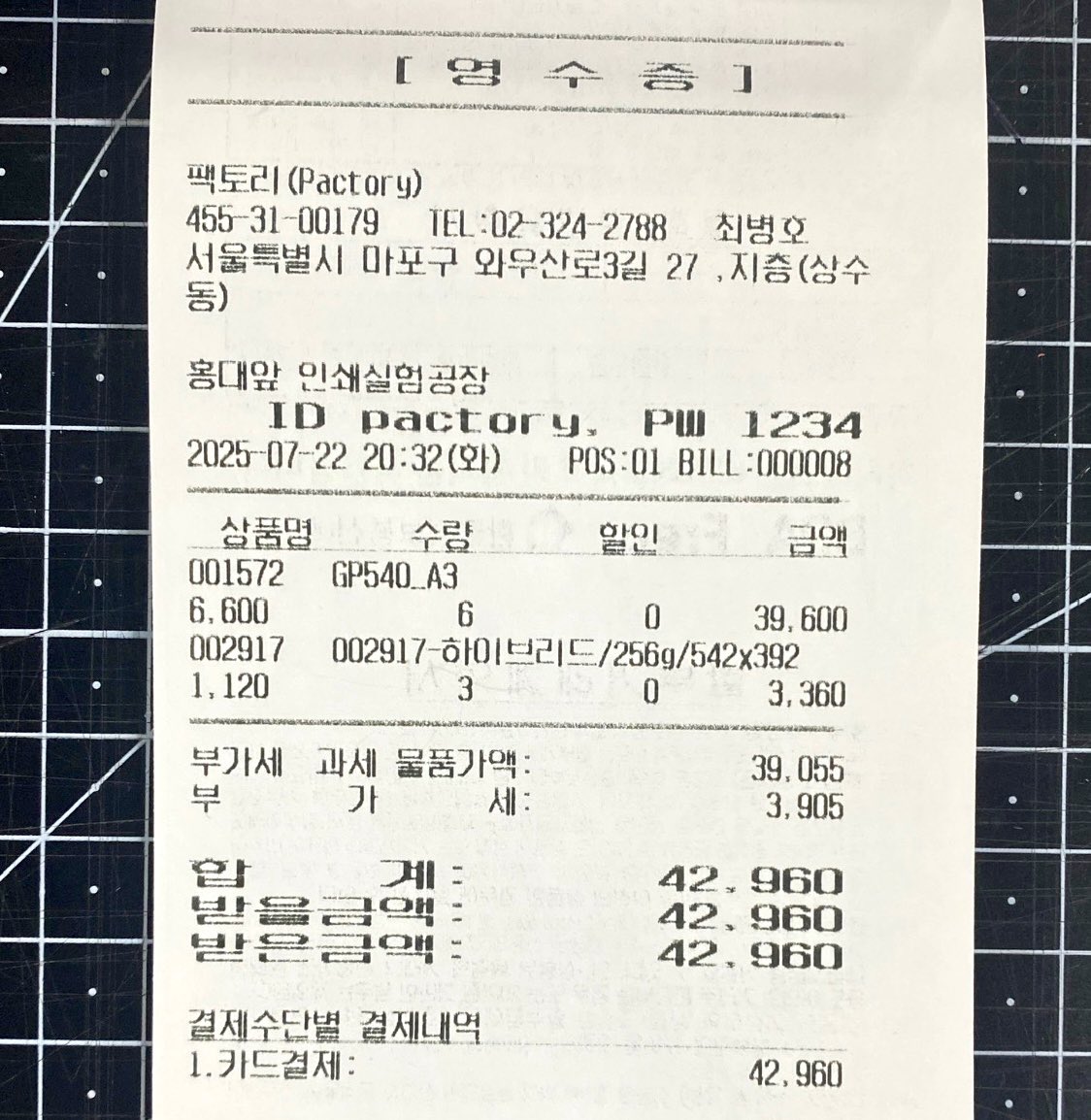 _GlowCloud's tweet image. 상수 팩토리의 RGB인쇄 후기입니다 ☻ᵎᵎᵎ
사진과 적을 글이 많아서 블로그에 포스팅했는데 색감 차이, 가격 등이 궁금하셨던 분들은 한번 참고해 보셔요🍉

glowcloud.tistory.com/m/9