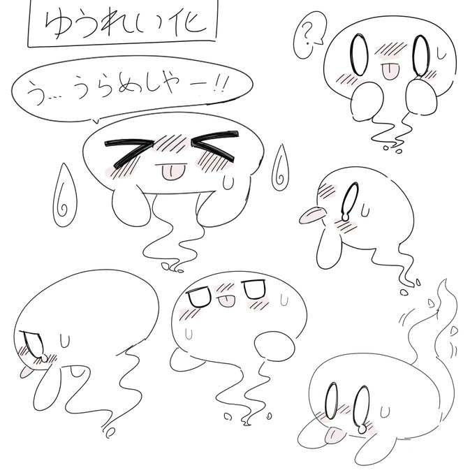 元はどんな子だったのかな〜 