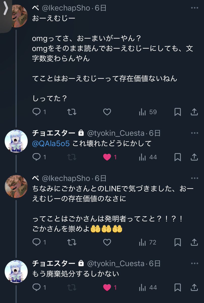 IkechapSho's tweet image. そういえばいつぞやの意味がわからん僕