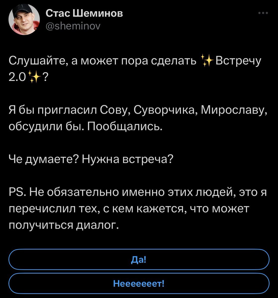 суворчик 💃🏼 tweet media