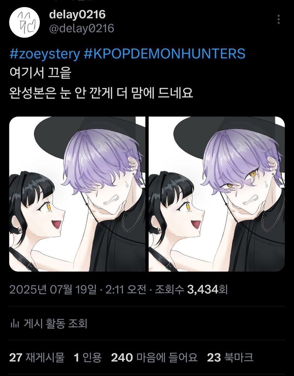 delay0216's tweet image. 3434 기분 째지네요
유행의 힘