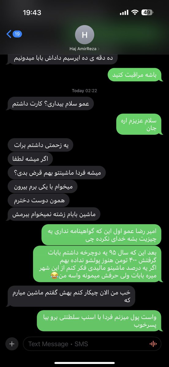 اسطوره ی کبیر tweet media