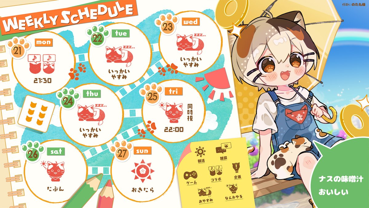 _tatamaru's tweet image. ✿#たたまるのあしあと🐾